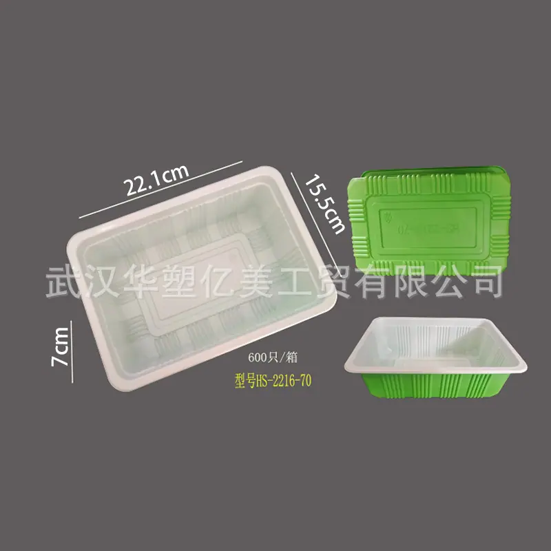 2216-70绿白.jpg