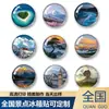 Imanes de Refrigerador de Lugares Pintorescos, Souvenirs de Viaje de Vidrio de Cristal, Regalos Personalizados, Souvenirs de Viaje, Personalización Lista para Pedir