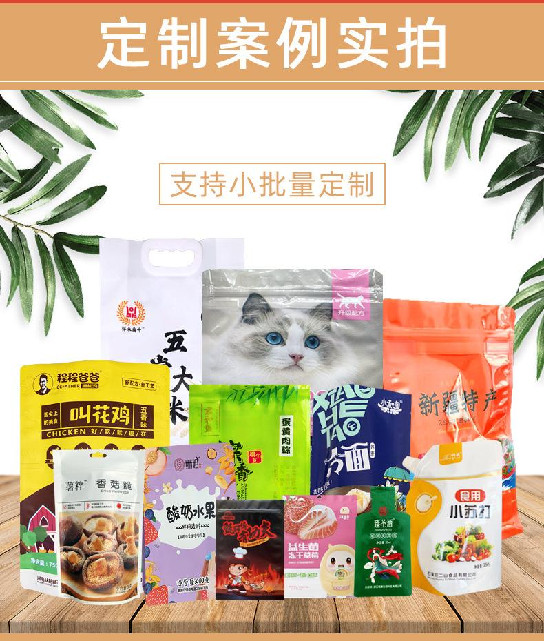 详情_16.jpg