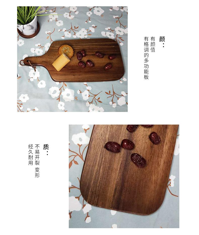 相思木起司板+_05
