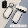 Adecuado para 2025 Lynk & Co 900 Funda para Llave Lynk&Co Nuevo Z01 Metal Cáscara Protectora de Gama Alta Hebilla de Color Original del Coche