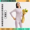 [Enlace Exclusivo] Ropa Interior Térmica Gruesa de Invierno 280g Algodón Puro con Forro Polar Traje de Manga Larga para Pareja Hombres y Mujeres