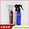 Frasco Spray de Pressão Manual 150ml Frasco Spray Pequeno em Formato de Rato Frasco de Tônico Frasco Spray de Água Floral 150ml Frasco Spray de Líquido