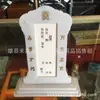 Tabletas de Espíritu, Tabletas de Plástico, Tabletas Espirituales, Suministros Funerarios, Suministros Funerarios Yunyang