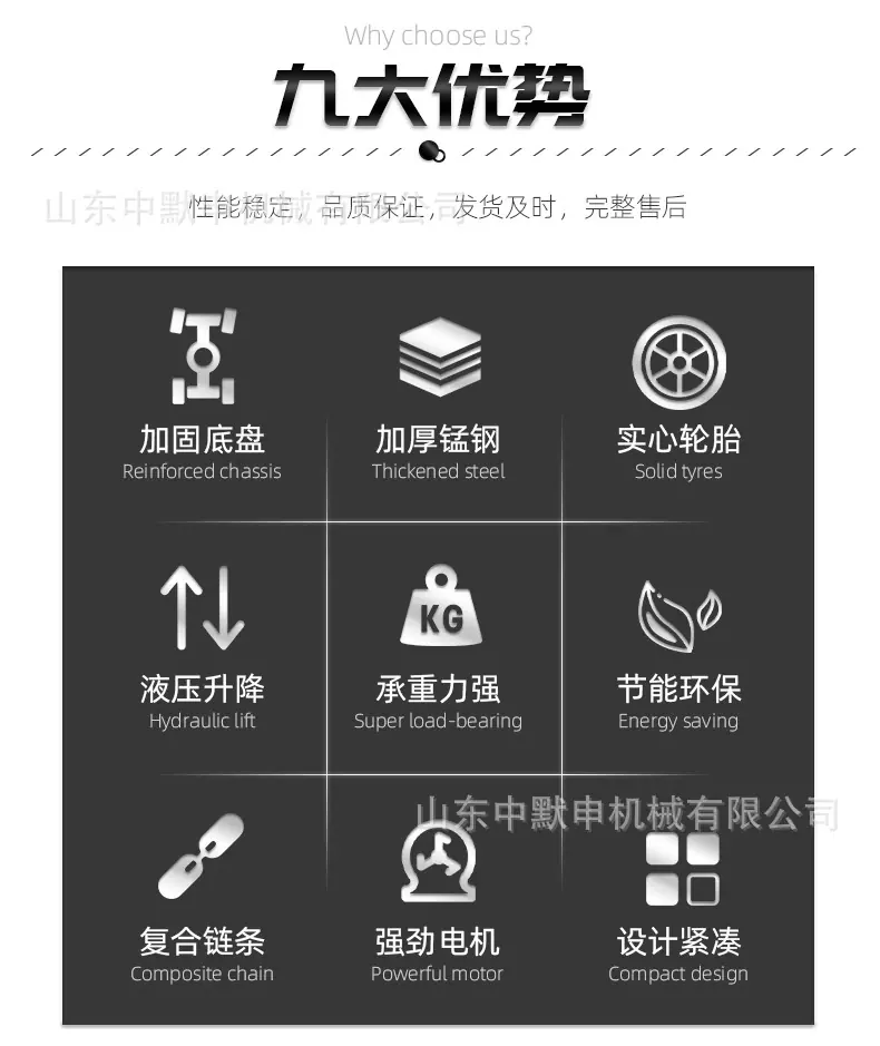详情页中文_05