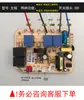 Máquina de succión eléctrica control de frecuencia variable fuente de alimentación placa base de campana extractora de humos de aceite máquina de humos de aceite fuente de alimentación