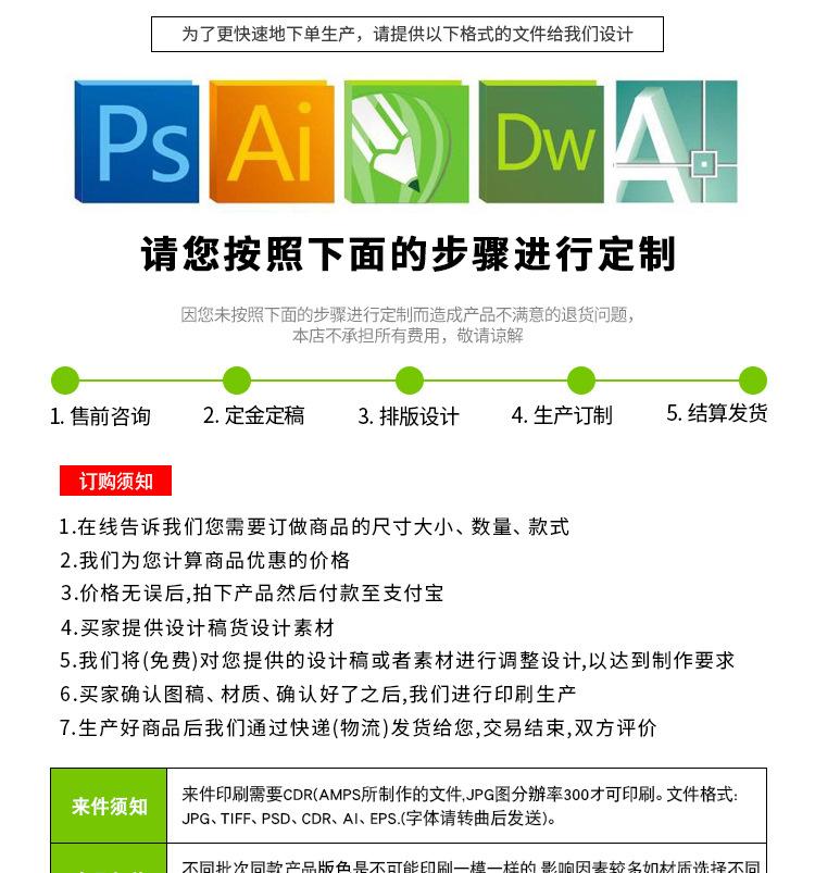 俊鼎详情页2_14