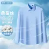 Camisa de Manga Corta Mezcla de Seda de Morera y Modal Estilo Nuevo de Verano Casual de Negocios Ropa de Trabajo Antiarrugas Ropa de Trabajo para Hombre Venta al por Mayor