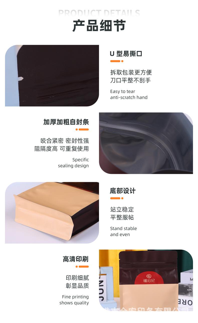 龙港市金宏印务有限公司-详情2.jpg