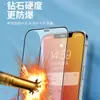 Película Temperada de Alta Definição Adequada para Iphone15Promax Serigrafia Erqiang Película de Tela Cheia Apple 13/14 Película para Celular m