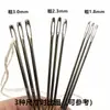 Agulha de Rede de Pesca de Tricô Olho Grande 10cm Agulha de Costura à Mão Extra Grande Agulha Grossa Agulha de Amarração Manual Estendida Agulha de Saco Agulha de Embalagem
