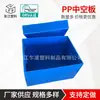 Suministro Directo desde Jiangsu de Cajas de Cartón Hueco, Cajas de Polipropileno, Cajas de Plástico Reutilizables, Tablero Wantong, Cartón Corrugado, Cajas de Cartón Hueco Ecológicas