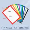 Cartão Colorido A4 Papel Especial para Desenho e Pintura Artística 8K Espessado 250g Papel Artesanal para Jardim de Infância Montagem Rígida Pintura