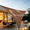 Lona de tecido Oxford marrom para toldo externo, pátio, jardim, proteção solar e contra chuva, com cantos triangulares