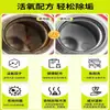 Tabletas Efervescentes Desincrustantes de Oxígeno Activo con Bicarbonato de Sodio, Seguras e Inodoras, Limpieza Profunda y Eliminación de Manchas