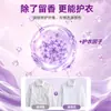 Perlas de Lavandería 5D, Perlas que Conservan la Fragancia, Detergente para Ropa, Protector de Color, Suavizante, Cinco en Uno, Fragancia de Larga Duración