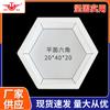 Fornecedor da Fábrica Molde Plástico de Proteção de Talude Plano Hexagonal, Molde de Proteção de Talude Plano Hexagonal 25X50X8, Design Oco Moldado por Injeção