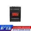 Hubei Shaou Ktl110-J1 Estación Base de Comunicación/Señal Intrínsecamente Segura para Minería J2 Estación Base Eléctrica Antiexplosiva para Minas de Carbón