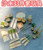 Herramientas de Juego de Arena y Agua de Bambú de 58 Piezas Materiales de Juego Anji Juguetes para Exteriores Piscina de Arena y Agua para Jardín de Infancia Equipo
