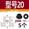 Grommet de Silicona Suave Resistente a Altas Temperaturas Anillo de Salida de Cable Anillo de Sellado de Chasis de Cable Funda Protectora de Cable Tapón de Agujero Hueco