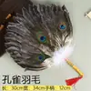 Leque de penas de ganso de verão portátil estilo chinês leque de penas Kongming estilo antigo bebê branco leque Zhuge Liang