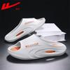 Pantuflas Huili para hombre, deportes al aire libre, EVA, suela gruesa, suave, pies sin olor, para usar en verano, antideslizantes, moda, sensación de excremento en la playa