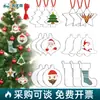 Colgante de Navidad acrílico transparente transfronterizo creativo DIY en blanco etiqueta de decoración redonda para fiesta temática navideña