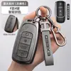 Adequado para Chery Xingtu Xingji Era Et Bolsa de Chave Liga de Zinco High-End Capa Protetora de Chave Fivela Tampa Especial