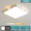 Luminária estética da Dinastia Song para quarto principal e sala de jantar, nova luminária de teto esculpida estilo chinês retrô de meados do século em cor nogueira para quarto, ferro