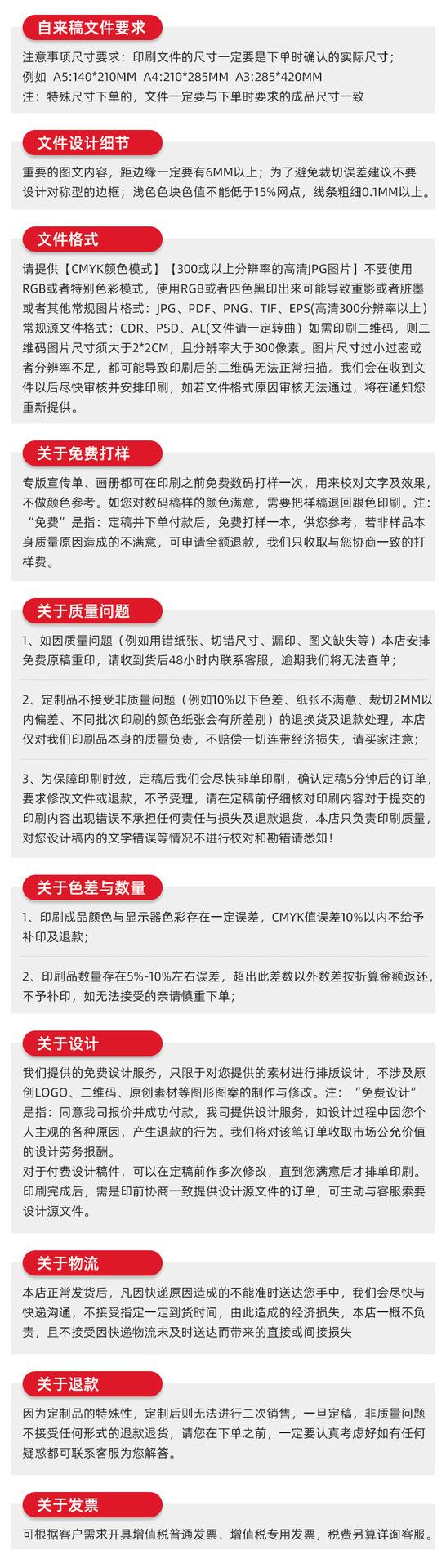 企业微信截图_1652679987377