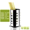 Soporte para Palillos de Acero Inoxidable al por Mayor Kaiwang, Contenedor Redondo para Palillos de Cocina, Soporte para Palillos con Forma de Manzana para Uso Seco y Húmedo