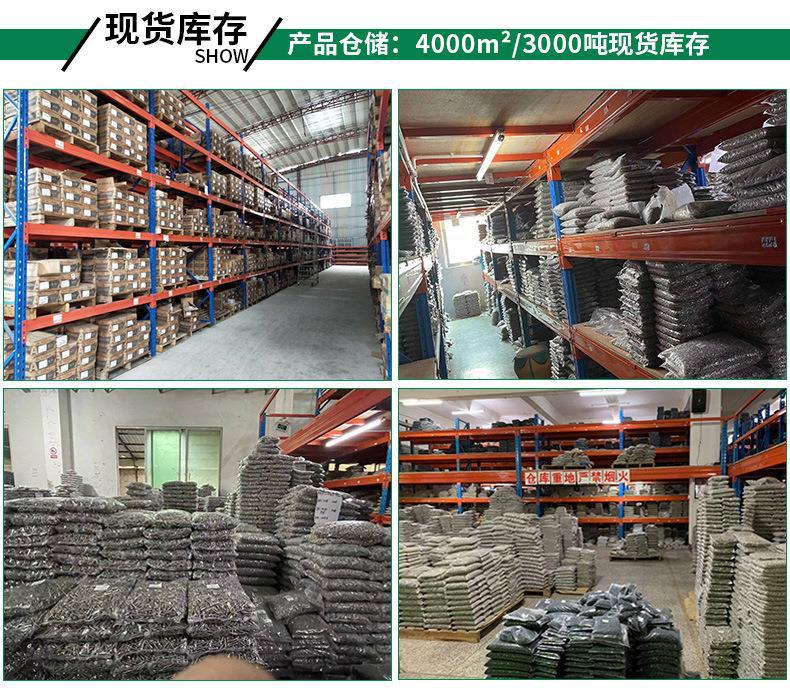 工厂店整体详情页_04