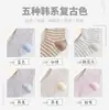 Meias Peijo listradas color block retrô, macias e respiráveis, atacado de Zhuji, versáteis para outono e inverno, meias femininas de cano médio