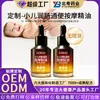 Aceite Esencial Personalizado para Masaje Aliviador de Intestinos y Laxante Infantil OEM, Aceite Esencial para Masaje de Estreñimiento Abdominal Infantil, Procesamiento de Marca Privada