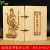 Sutra del Ciprés Tallado Sutra del Corazón de Prajna Paramita Sutra Gran Sutra de la Compasión Sutra Tallado Adornos de Sutra Fábrica Venta al por Mayor