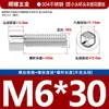 Tornillos de Cabeza Cilíndrica Hexagonal de Acero Inoxidable 304, Tornillos Lisos para Portabotellas de Agua, Pernos Hexagonales de Cabeza Cilíndrica M2M3M4