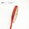 Cinta de Lámina Dorada con Relieve de Tornillo de 1 cm, Cinta con Letras Inglesas, Cinta para Empaque de Flores, Cinta para Atar Regalos y Recuerdos al por Mayor