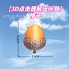 Juguete para Aliviar el Estrés Clicker de Comida Realista Impreso en 3D Transfronterizo Colgante Llavero de Helado Chocolate Avellana