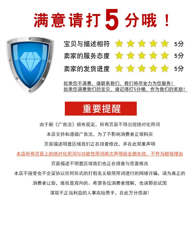 详情页_09.jpg