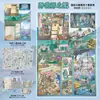 Infeel.Me Adesivos de Paisagismo Minha Casinha Série 20ª Materiais Divertidos e Criativos Adesivos de Cena DIY
