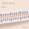 Unhas Postiças de Alta Qualidade Estilo Girly Temperamento Elegante Olho de Gato Estilo Irmã Real Iluminadora Arte para Unhas Curtas 30 unidades
