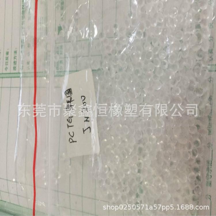 PCTG  韩国SK JN200   (2)