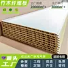 Chapa de Madera Fibra de Madera de Bambú Panel de Pared Fibra de Madera de Bambú Panel de Pared de Guangdong Decoración Fabricante Suke Panel de Pared Integrado Personalización