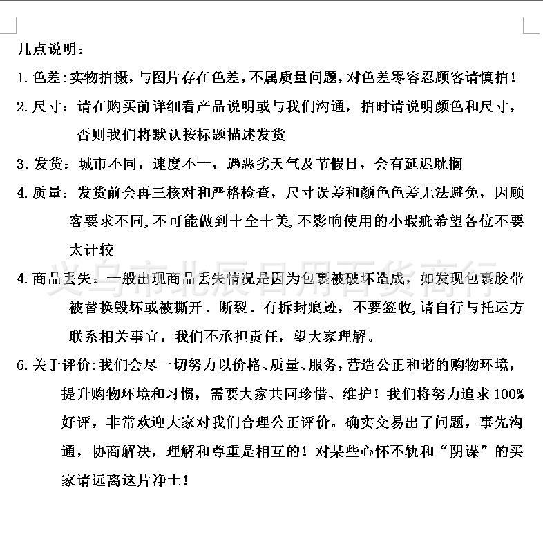 2-10结尾