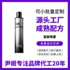 Spray Personalizado para Penteado, Spray Volumizador de Fixação Forte para Salão de Beleza, Gel Seco Processamento OEM