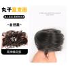 Peluca de cabello real con cabeza de bola, anillo para el cabello, bolsa para peluca, disco de capullo de flor natural, cabeza de bola falsa