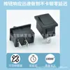 Interruptor de Barco Kcd1-101 Cuadrado Biselado/Plano de 2 Pines y 2 Velocidades Fondo Negro Tapa Blanca Punto de Cobre 3A 250V