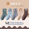 Otoño e Invierno Transfronterizo Nuevo Calcetines de Niña Estilo Princesa Blanco Puro Calcetines de Bebé Cómodos Alta Elasticidad Categoría a Calcetines para Niños Venta al por Mayor