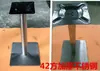 Patas de Mesa, Patas de Mesa de Comedor, Soportes de Hierro para Mesa de Comedor, Patas de Mesa de Bar, Pilares de Soporte de Base de Acero Inoxidable Metálico, Patas de Hierro Fundido