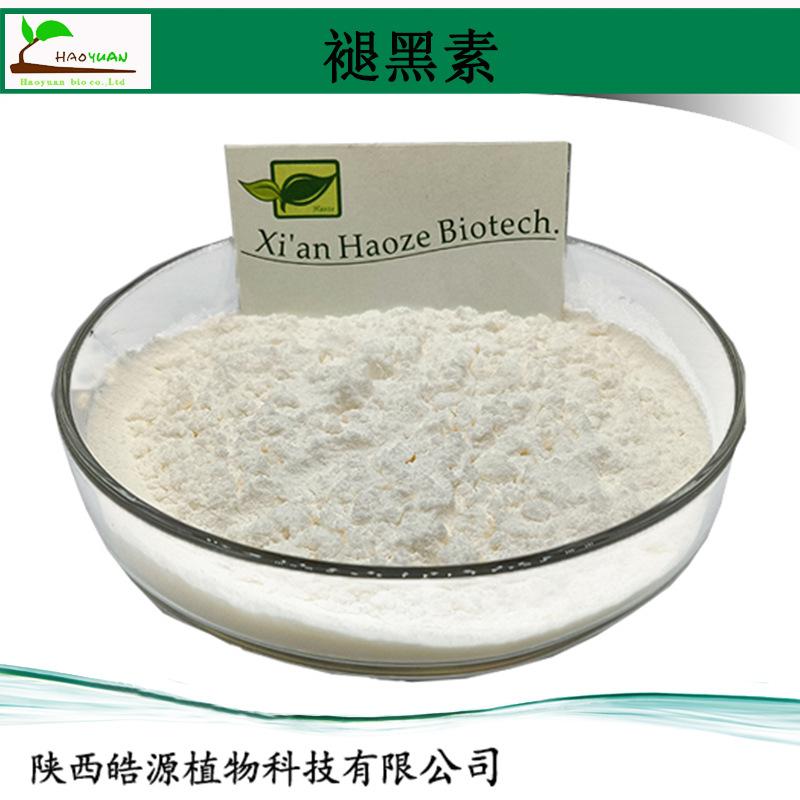亚麻籽油粉